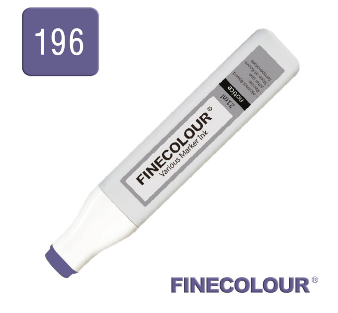 Заправка для маркеров Finecolour Refill Ink 196 сине-фиолетовый B196