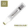 Заправка для маркеров Finecolour Refill Ink 022 оливковый YG22