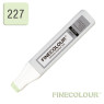 Заправка для маркеров Finecolour Refill Ink 227 желтовато-зеленый YG227