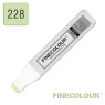 Заправка для маркеров Finecolour Refill Ink 228 кислотный зеленый YG228