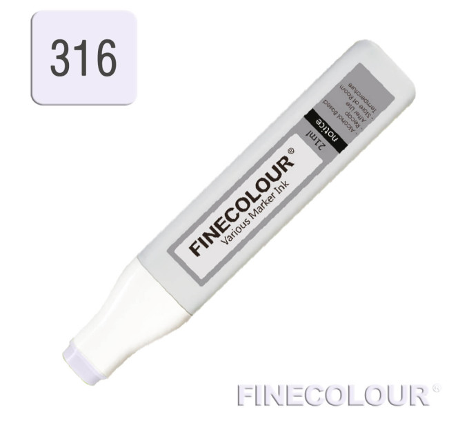 Заправка для маркеров Finecolour Refill Ink 316 лиловый BV316