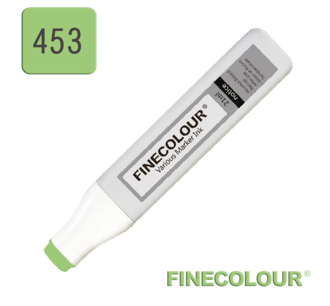 Заправка для маркеров Finecolour Refill Ink 453 зеленовато-салатовый YG453