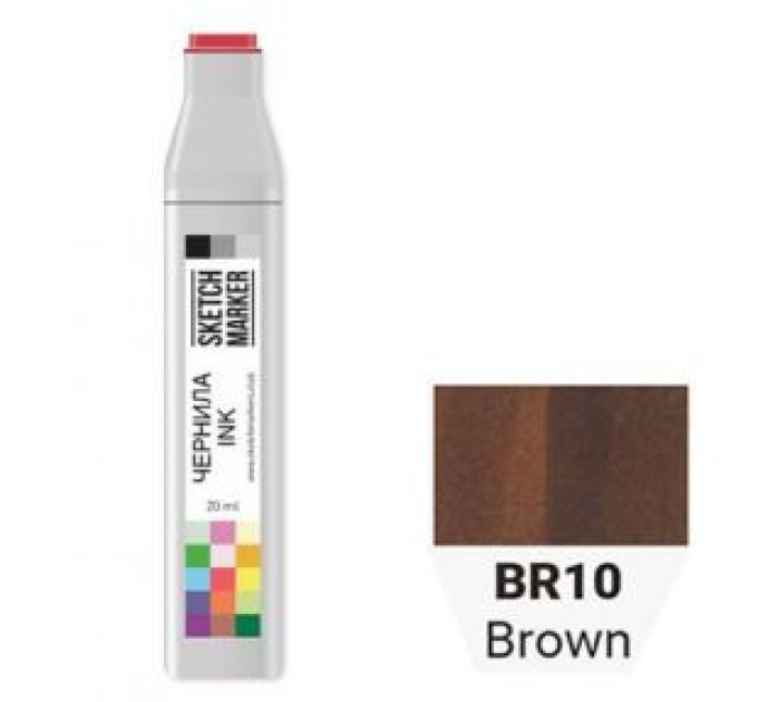 Чорнило для маркерів SKETCHMARKER BR10 заправка 20 мл Brown (Коричневий)