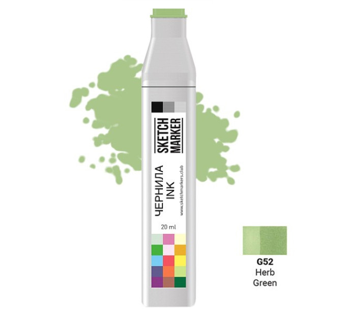 Заправка для маркеров SKETCHMARKER G52 чернила 20 мл Трава зелена