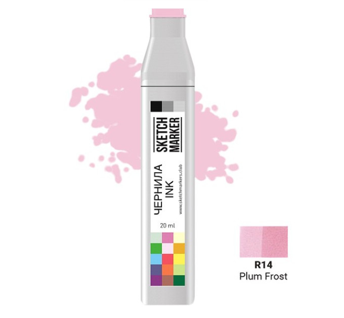 Чорнило для маркерів SKETCHMARKER R14 заправка 20 мл Plum Frost (Морозна злива)