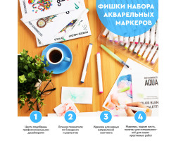 Акварельні маркери набір SketchMarker Aqua Pro Animals, 36 цвет, SMA-36ANIM-foto5