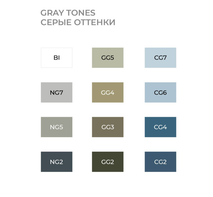 Набір маркерів Sketchmarker Gray set 12 шт арт 12gray