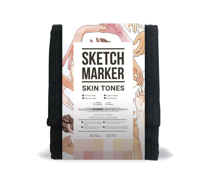 Набор маркеров Sketchmarker Skin tones 12 - Оттенки кожи - 12 маркеров + сумка органайзер
