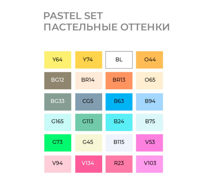 Маркери Sketchmarker в наборі Pastel set 24 - Пастельні тони - 24 маркери + сумка органайзер - арт-24past