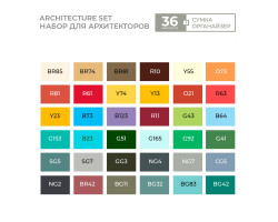 Набір маркерів Sketchmarker Architecture 36 шт арт 36arch-foto5
