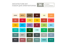 Набор маркеров Sketchmarker Architecture 36 set - Архитектура - 36 маркеров + сумка органайзер-foto5