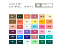 Набір маркерів Sketchmarker Basic 2 Базові відтінки сет 2 36 шт арт 36bas2-foto5