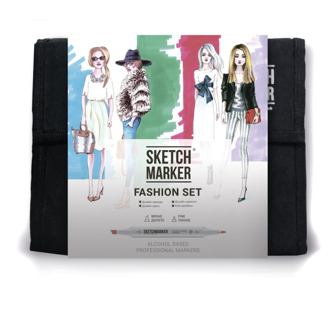 Маркеры Sketchmarker в наборе Fashion design 36 set - Дизайн одежды - 36 маркеров + сумка органайзер - арт-36fash