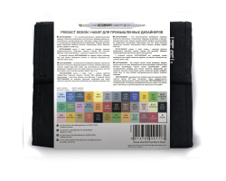 Набір маркерів Sketchmarker Product 36 set Промисловий дизайн 36 шт арт 36prod-foto3