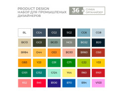 Набір маркерів Sketchmarker Product 36 set Промисловий дизайн 36 шт арт 36prod-foto5