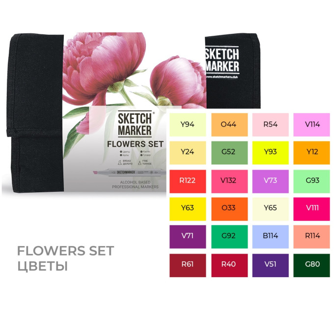Набор маркеров SketchMarker Цветы, 24 шт, SM-24FLOW