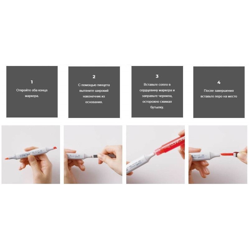 Чернила Copic #110 Special black Вугільно-чорний 12 мл арт 21076114-foto3