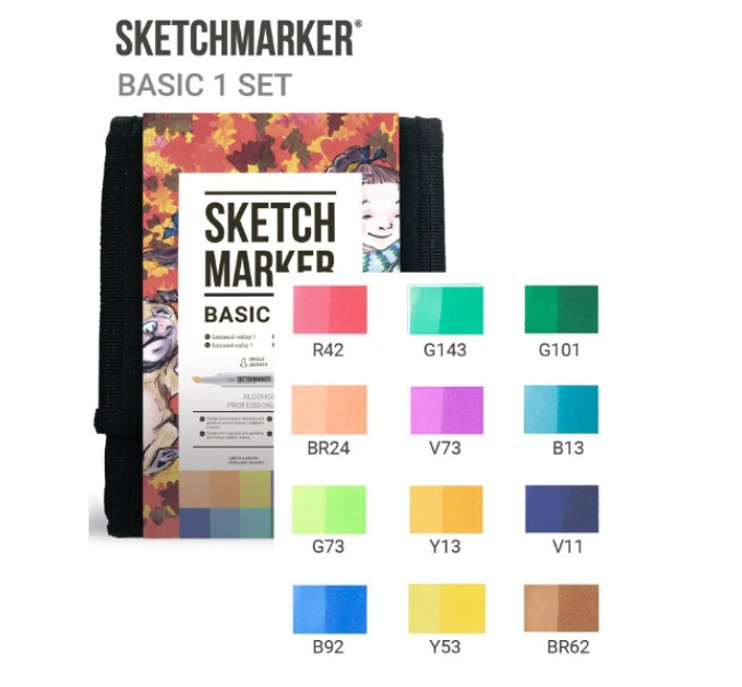 Набор маркеров Sketchmarker Basic 1 set 12 - Базовые оттенки сет 1 - 12 маркеров + сумка органайзер