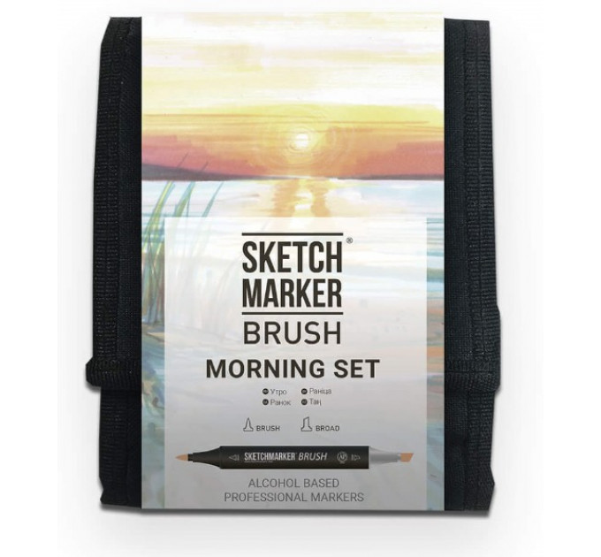 Набор маркеров SketchMarker Brush Утро 12 шт, SMB-12MORN