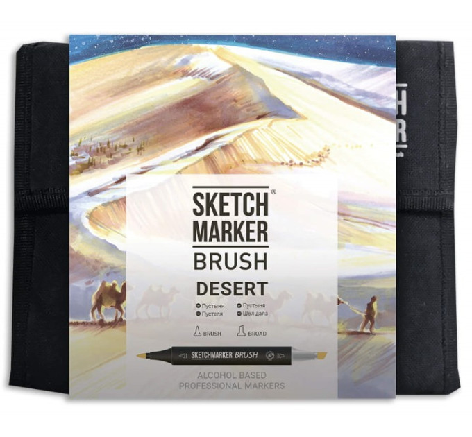 Набор маркеров SketchMarker Brush Пустыня 36 шт, SMB-36DESRT