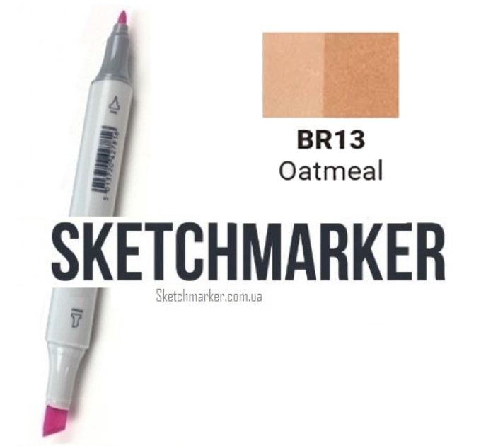 Маркер Sketchmarker Oatmeal (Овсянка), SM-BR013