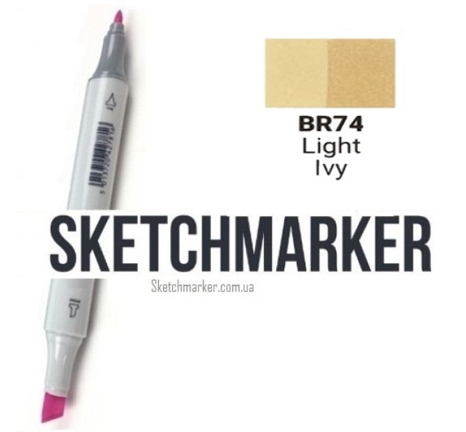 Маркер Sketchmarker Light Ivy (Плющ светлый), SM-BR074