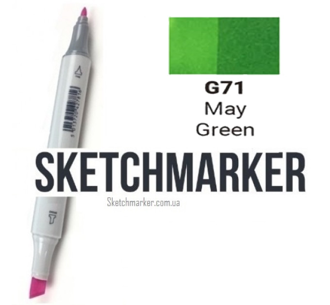 Маркер Sketchmarker May Green (Майский зеленый), SM-G071