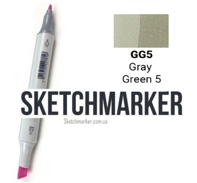 Маркер Sketchmarker Gray Green 5 (Серо зелёный 5), SM-GG05