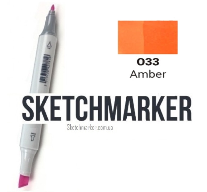 Маркер Sketchmarker O33 Amber (Бурштиновий) SM-O33