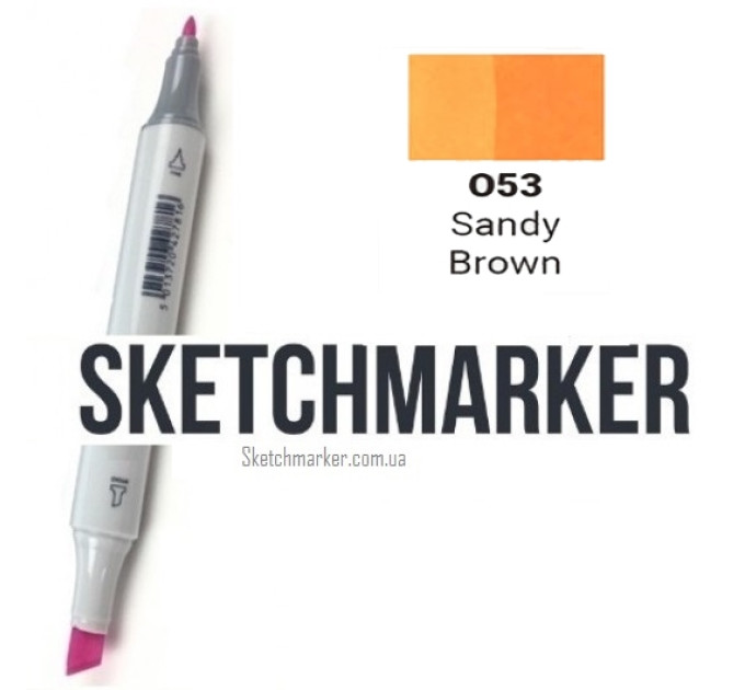 Маркер Sketchmarker Sandy Brown (Песок коричневый), SM-O053