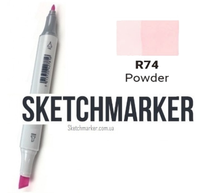 Маркер Sketchmarker Powder (Пудра), SM-R074