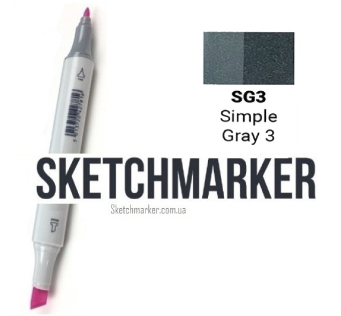 Маркер Sketchmarker SG3 Simple Gray 3 (Простий сірий 3) SM-SG3