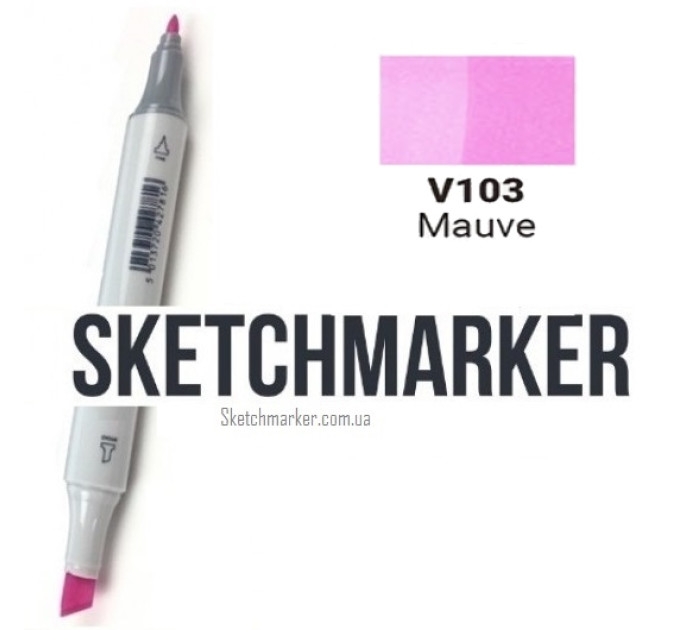 Маркер Sketchmarker Mauve (Розовато-лиловый), SM-V103