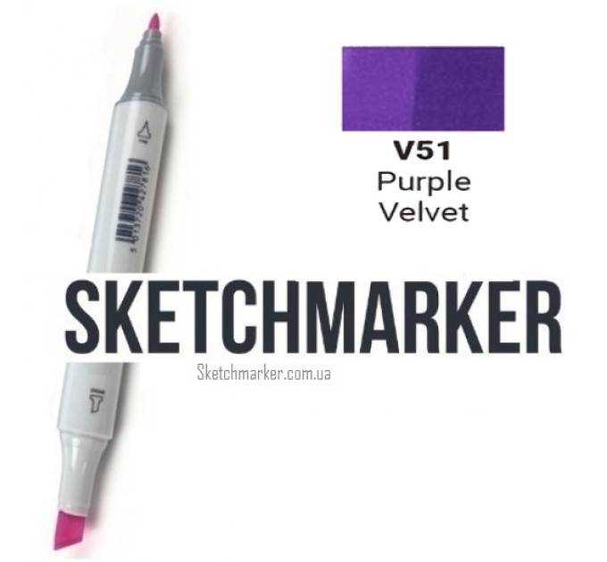 Маркер Sketchmarker Purple Velvet (Фиолетовый бархат), SM-V051