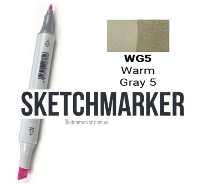 Маркер Sketchmarker Warm Gray 5 (Теплый серый 5), SM-WG05